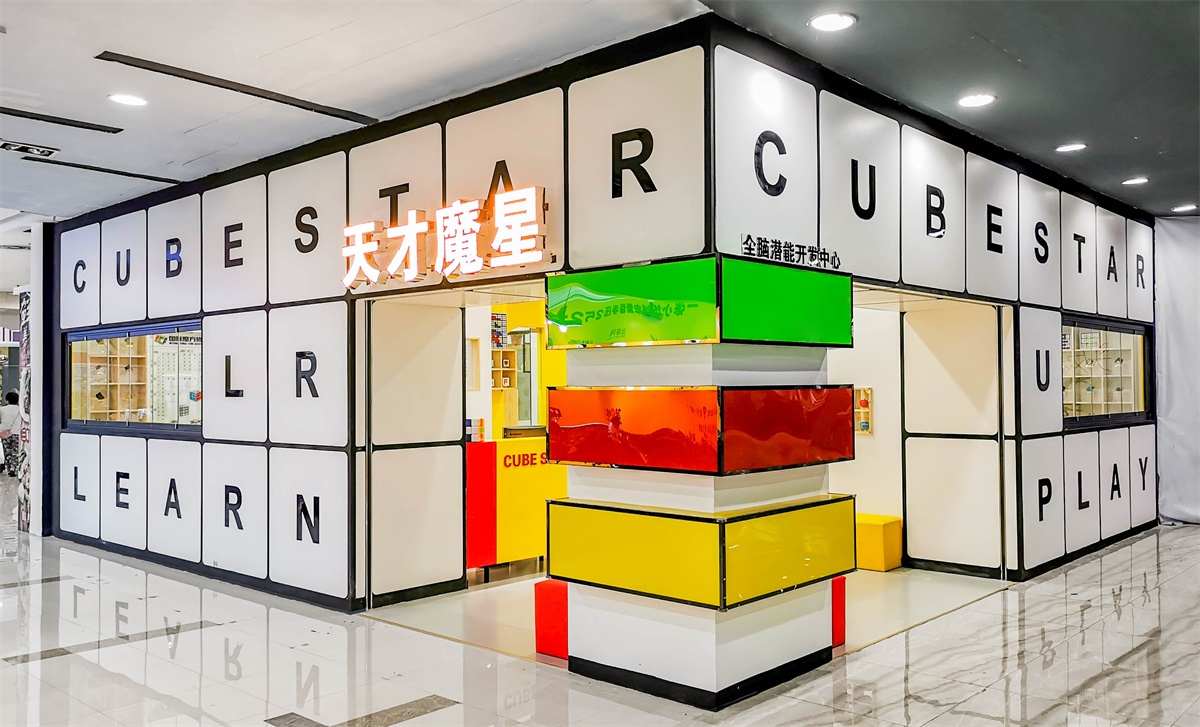 長沙商鋪裝修這樣做就對了，手把手教你打造人氣商鋪（1）